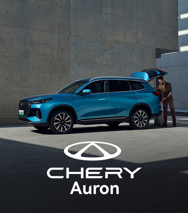 Chery Tiggo
